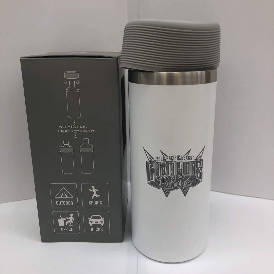 オリックスバファローズ優勝記念ステンレスボトル&タンブラーボトル非売品 オリックスバファローズ優勝記念ステンレスボトル&タンブラー